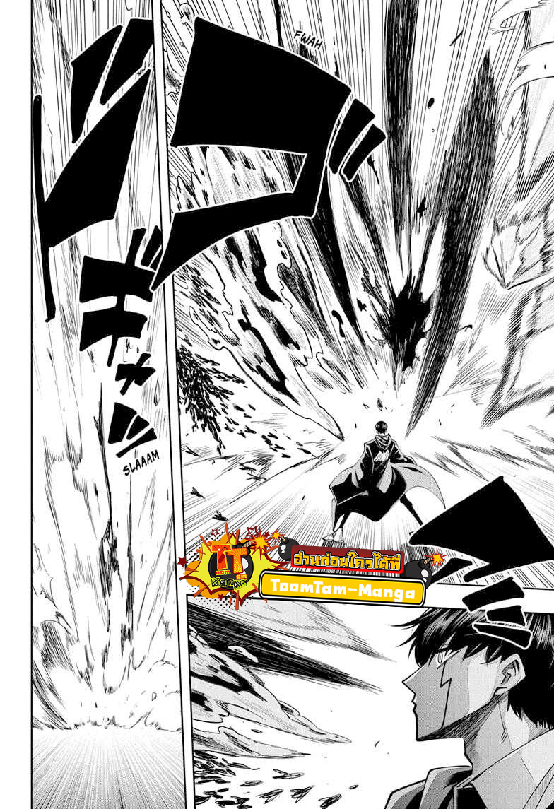 Mashle Magic and Muscles ตอนที่79 (16)